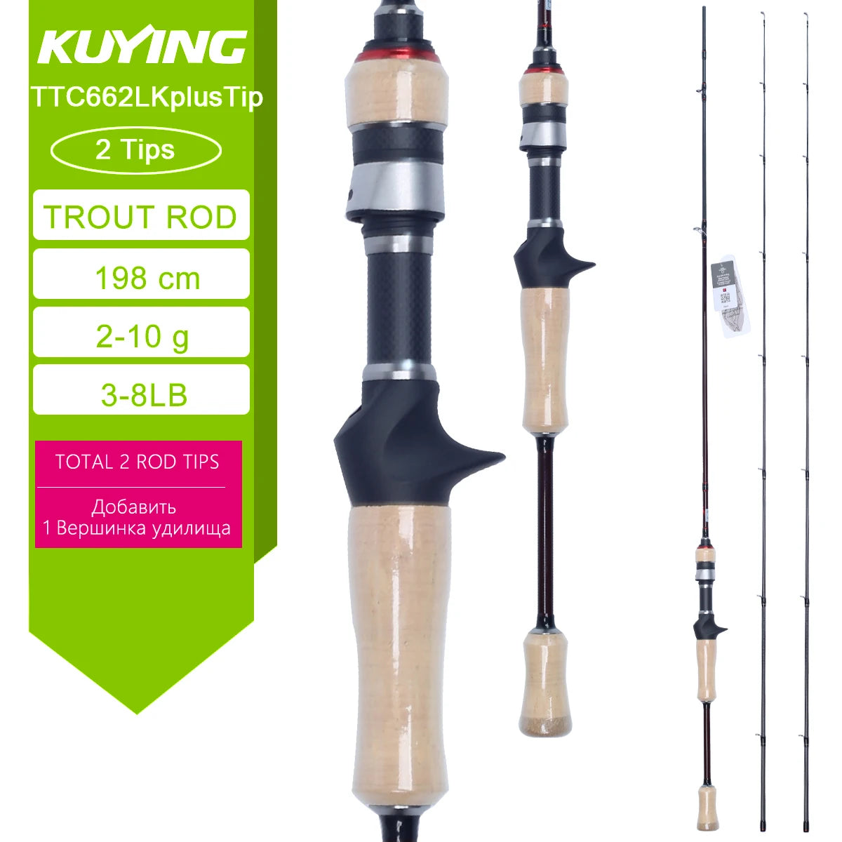 Kuying Lure Rod Teton TTC662L TTC632UL TTS662L TTC602LS