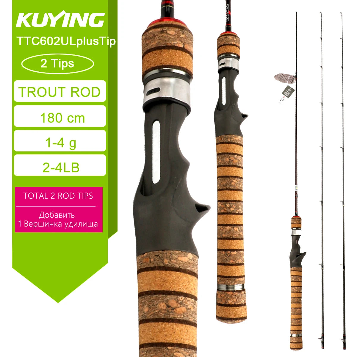 Kuying Lure Rod Teton TTC662L TTC632UL TTS662L TTC602LS