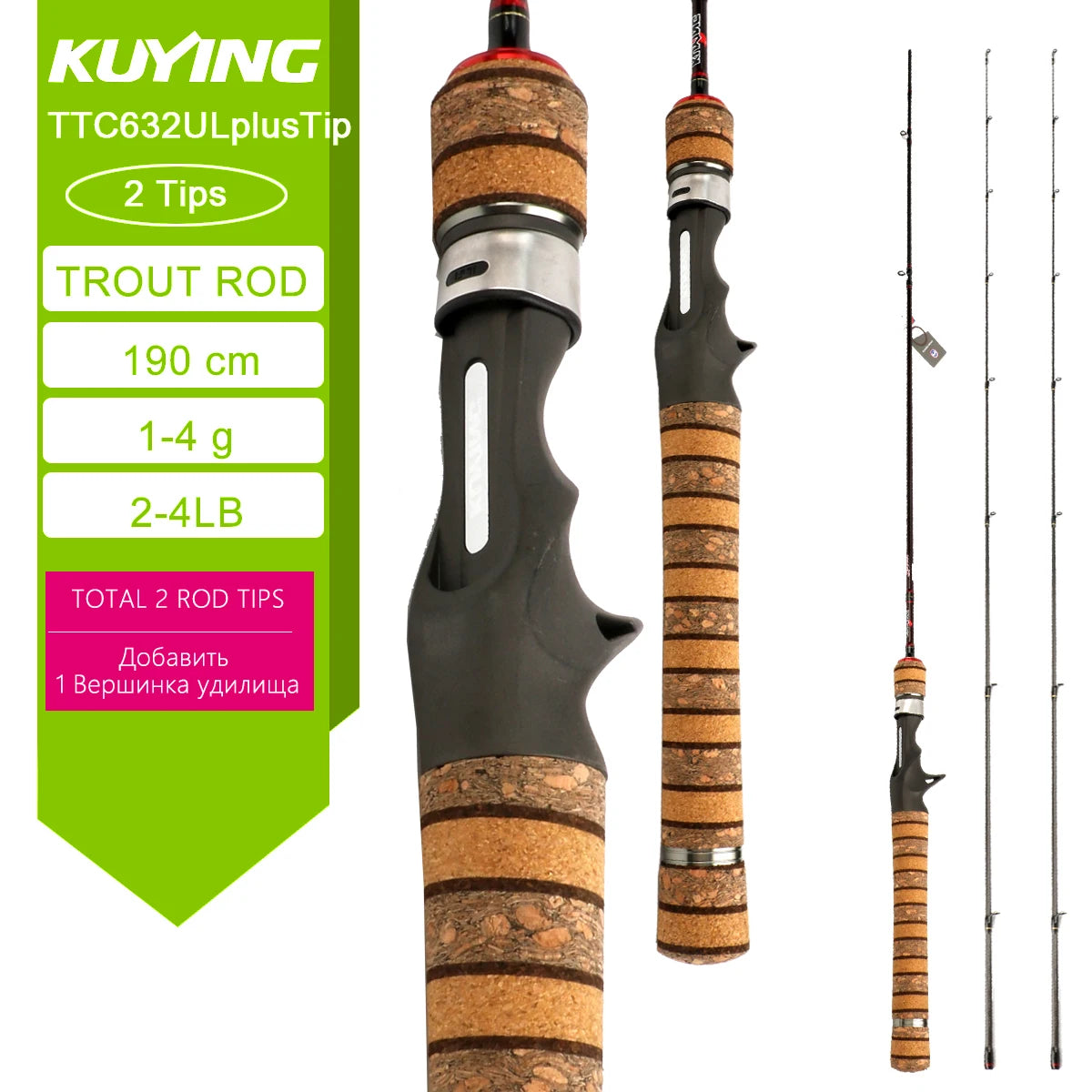 Kuying Lure Rod Teton TTC662L TTC632UL TTS662L TTC602LS